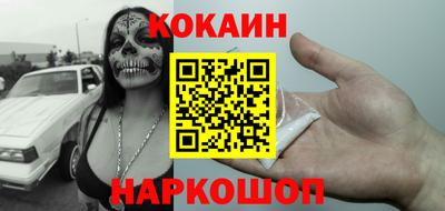 ALPHA-PVP Ангарск