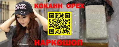 ALPHA-PVP Ангарск