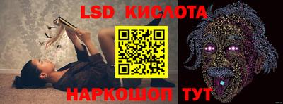 ALPHA-PVP Ангарск