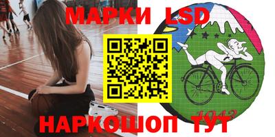 ALPHA-PVP Ангарск