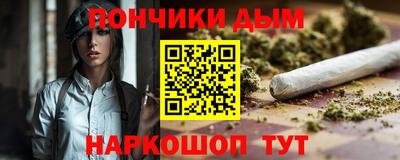 ALPHA-PVP Ангарск