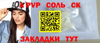 мяу мяу кристалл Анжеро-Судженск