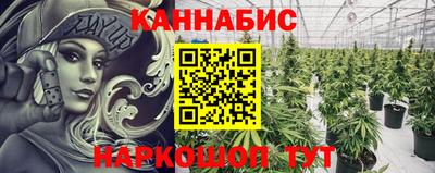 мяу мяу кристалл Анжеро-Судженск