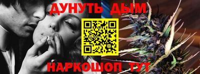 мяу мяу кристалл Анжеро-Судженск