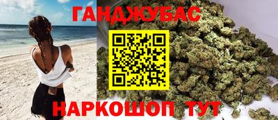 ALPHA-PVP Ангарск