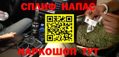 мяу мяу кристалл Анжеро-Судженск