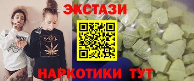 ALPHA-PVP Ангарск