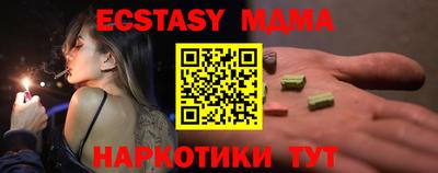 ALPHA-PVP Ангарск