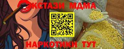 мяу мяу кристалл Анжеро-Судженск