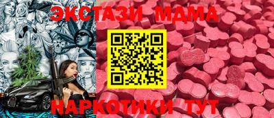 ALPHA-PVP Ангарск