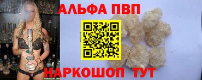 мяу мяу кристалл Анжеро-Судженск