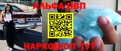 мяу мяу кристалл Анжеро-Судженск