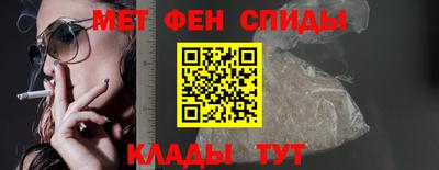 мяу мяу кристалл Анжеро-Судженск