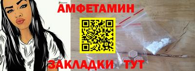 мяу мяу кристалл Анжеро-Судженск