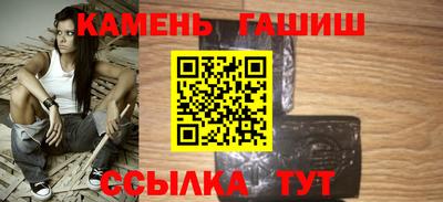 мяу мяу кристалл Анжеро-Судженск