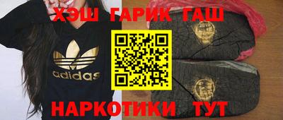 ALPHA-PVP Ангарск