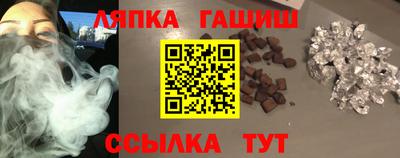ALPHA-PVP Ангарск