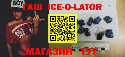 мяу мяу кристалл Анжеро-Судженск