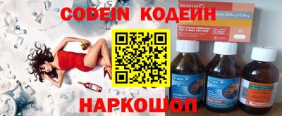 мяу мяу кристалл Анжеро-Судженск