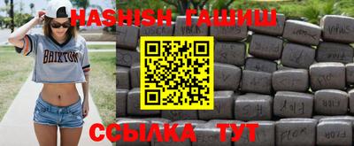 ALPHA-PVP Ангарск
