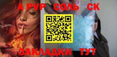 МДПВ Анапа