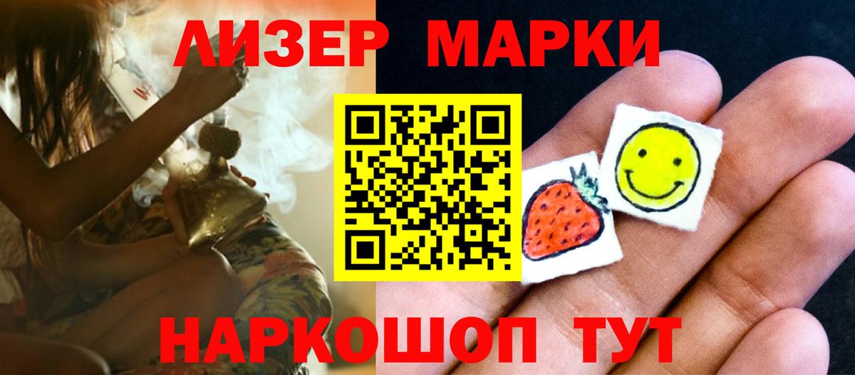 Лсд 25 экстази ecstasy Белорецк