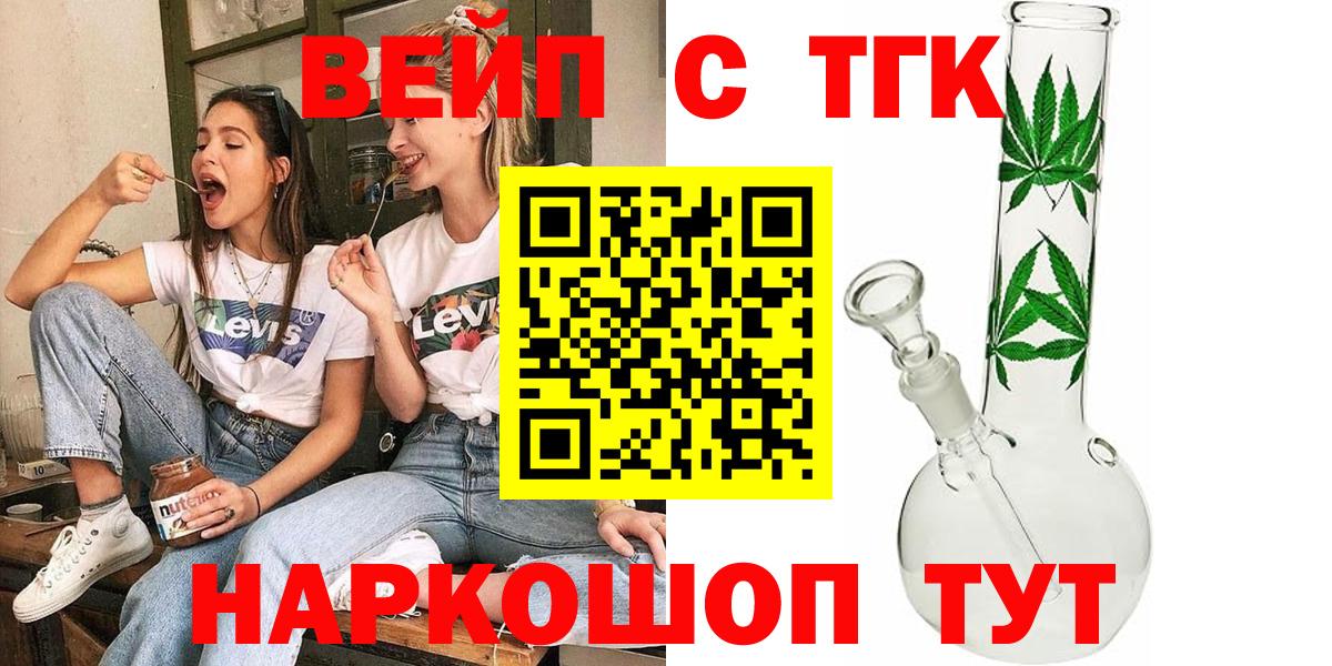 Дистиллят ТГК концентрат Белорецк