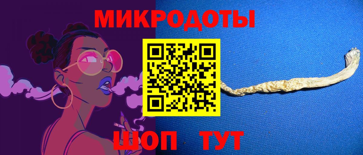 Галлюциногенные грибы Cubensis Белорецк