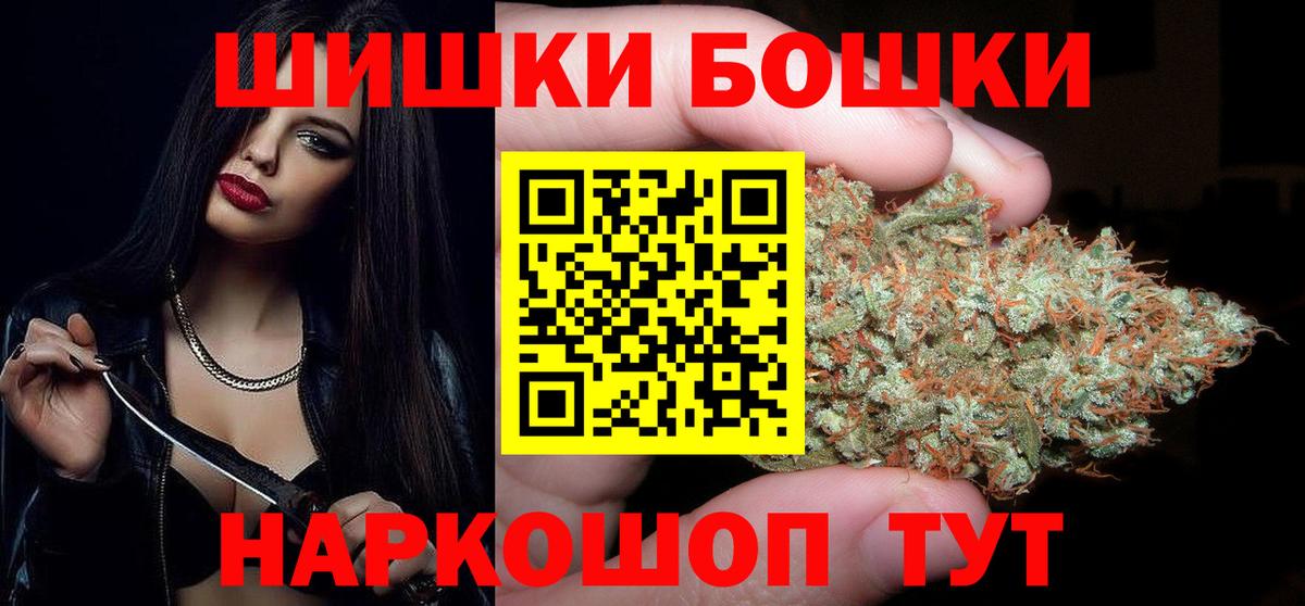 Каннабис тримм  МАРИХУАНА семена  Канабис MAZAR  Белорецк  Вход с VPN 